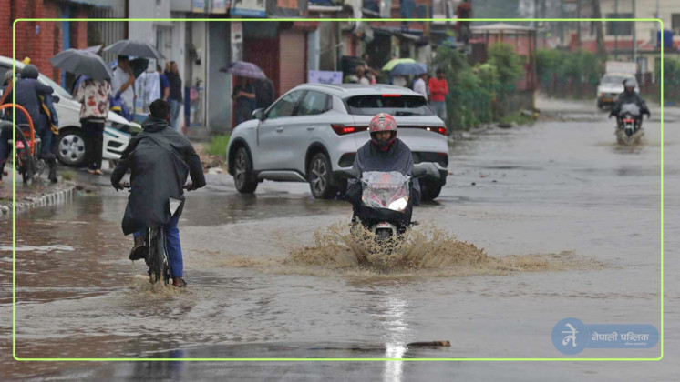भारी वर्षाले काठमाडौं जलमग्न, यस्तो छ अहिलेको अवस्था